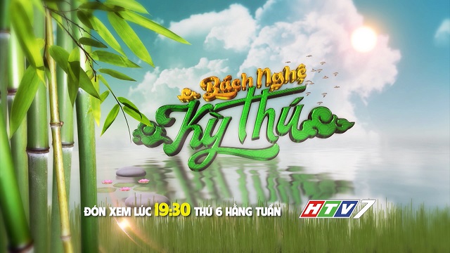 Bách nghệ kỳ thú